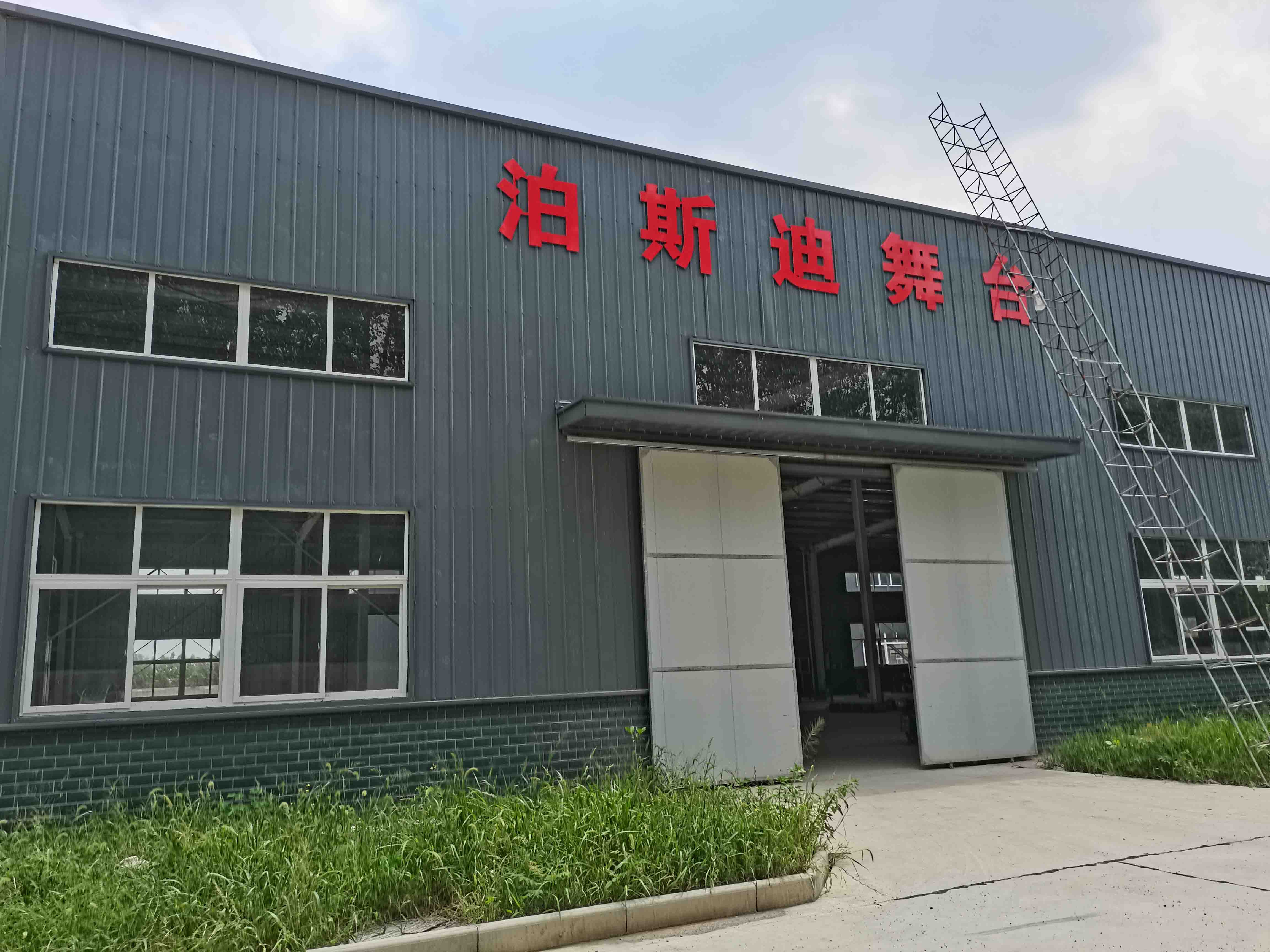 湖北工廠建設完成！ 